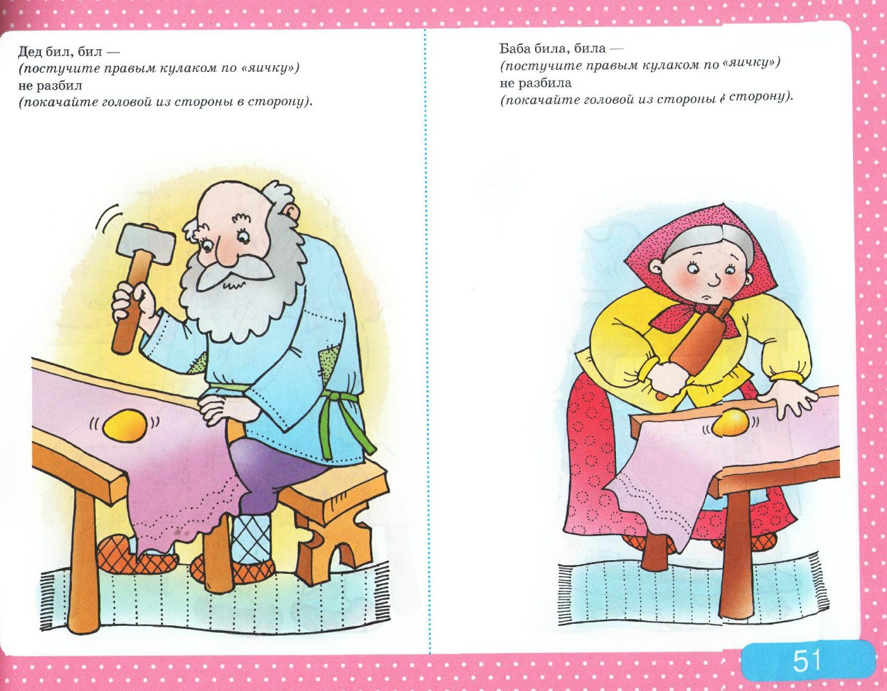 Альбом с заданиями по развитию речи для самых маленьких