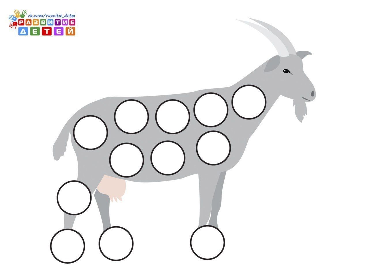 Развивающие задания на зрительно моторную координацию