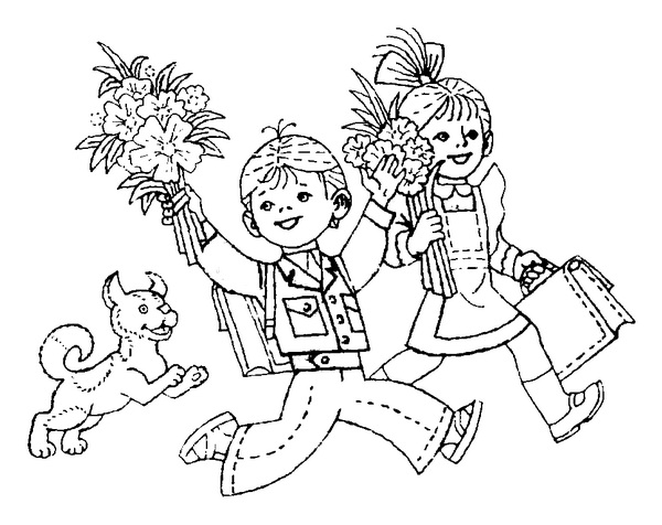 Первое сентября. День знаний. Раскраски к началу учебы. 