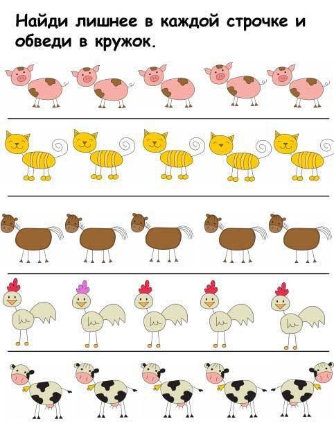 Найди что лишнее среди предметов в ряду