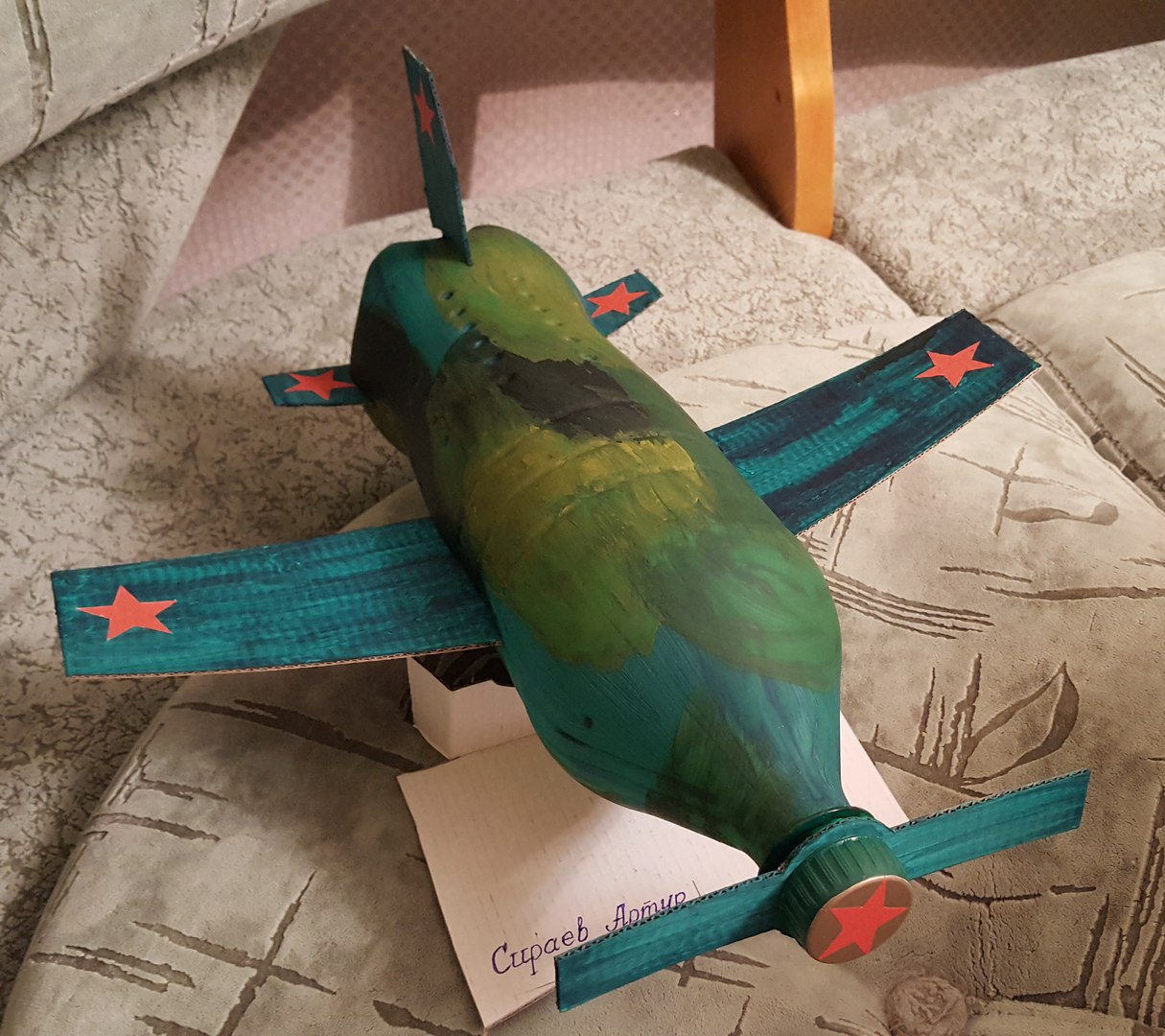 Поделки на 23 февраля для детского сада