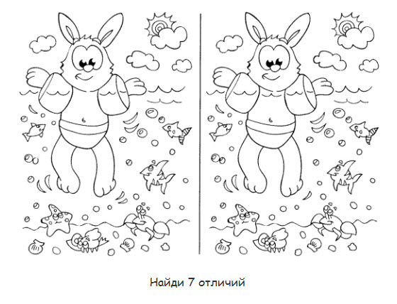 Рисунки с заданиями на внимательность