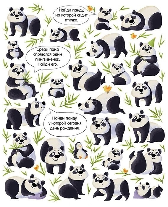 Находилки, задания на логику по поиску похожих предметов