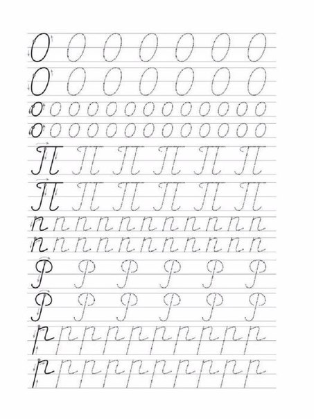 Простые прописи с прописными буквами