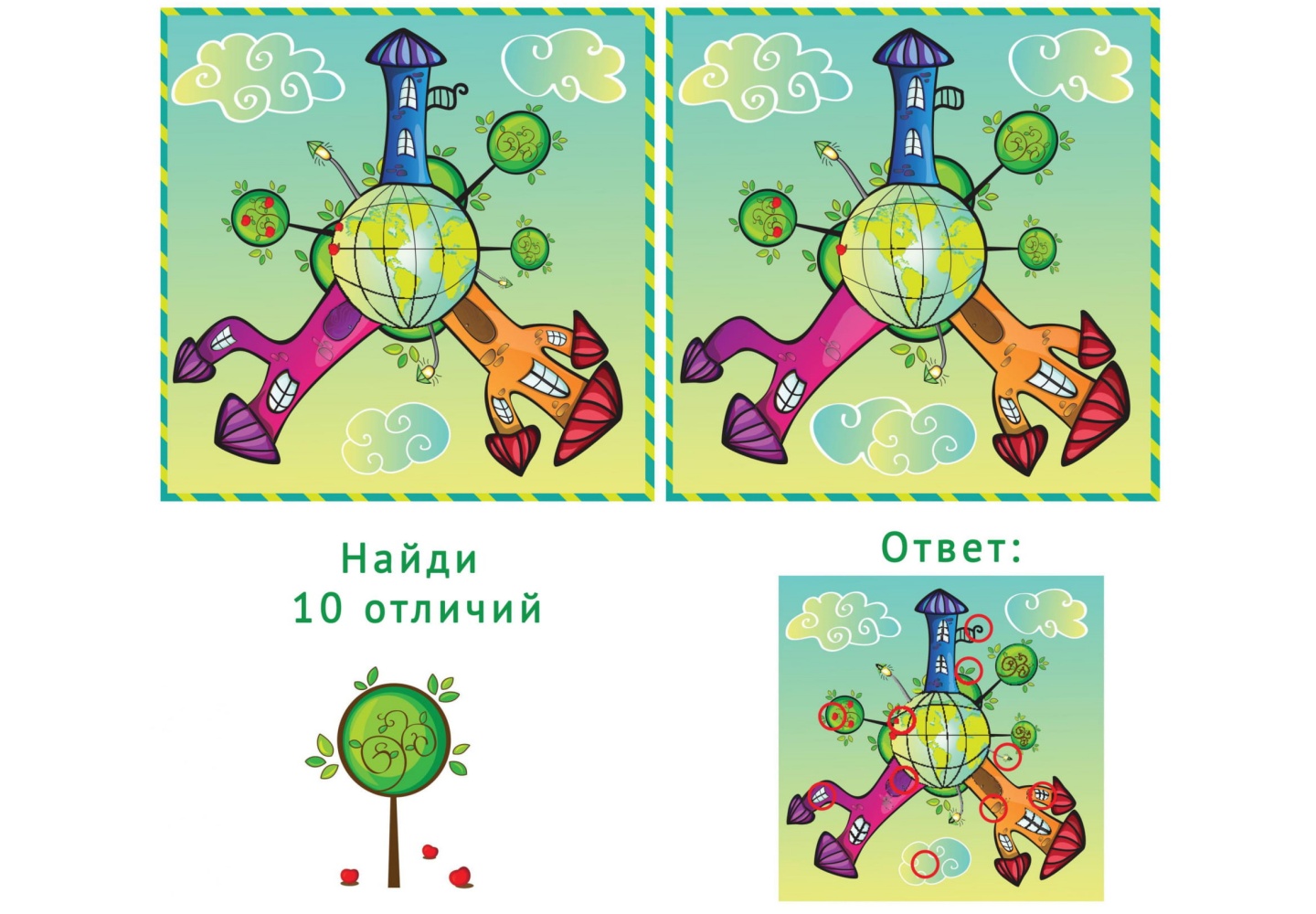 Узнавать 10. Найди отличия космос. Найди отличия космос для дошкольников. Космические Найди 10 отличий. Найди отличия 10 отличий космос.