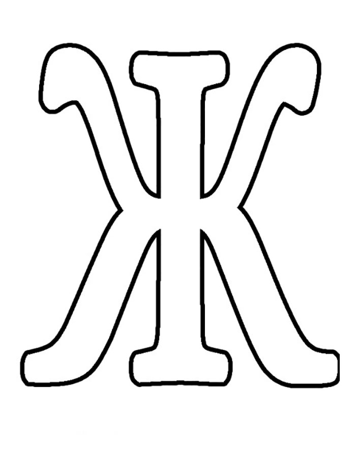 Шаблоны и трафареты букв для вырезания скачать и распечатать бесплатно онлайн