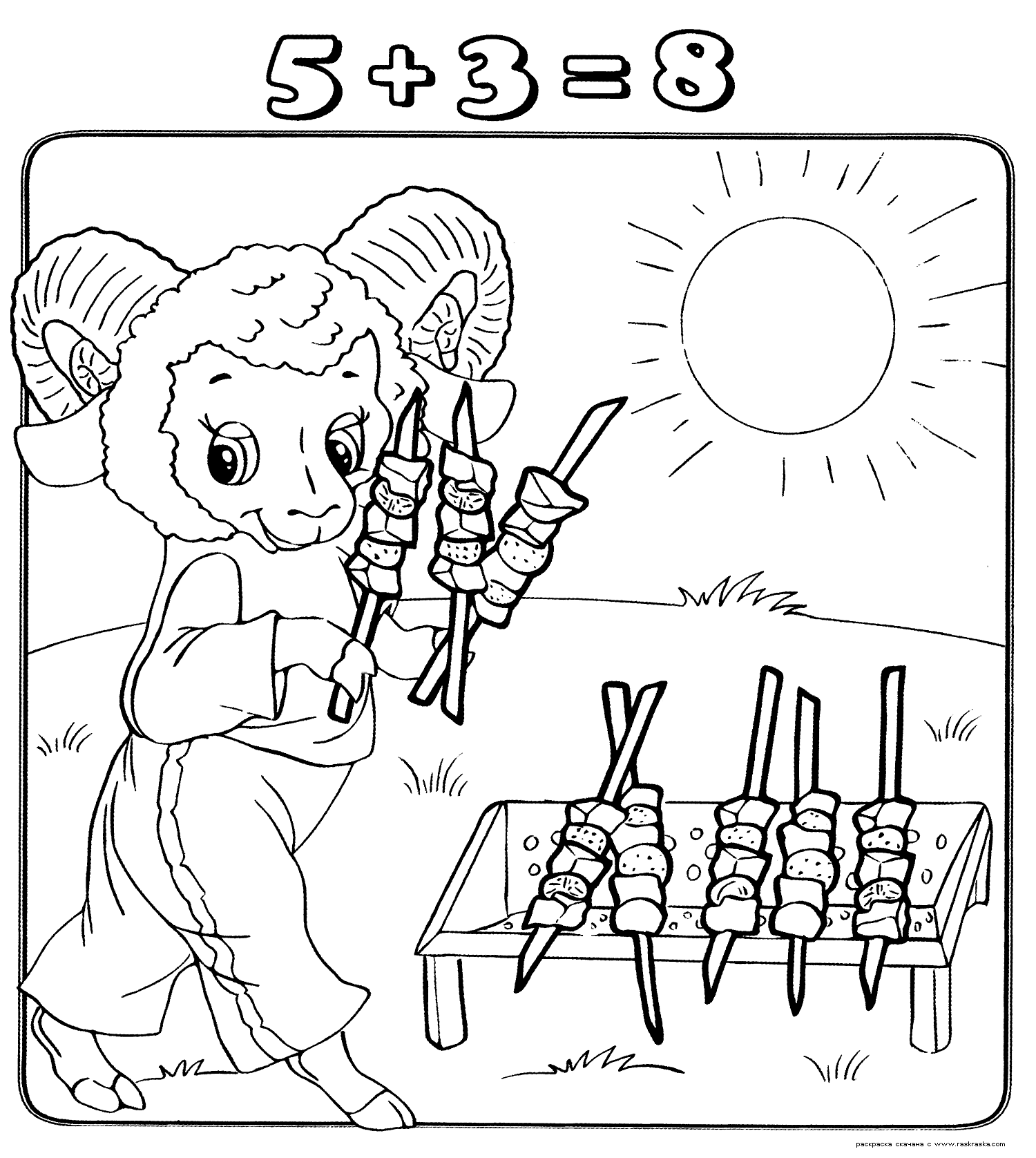 куски мяса для раскрашивания