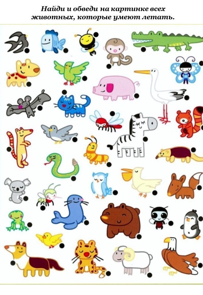 Задания для подготовке к школе. Картинки для раннего развития логики мышления...