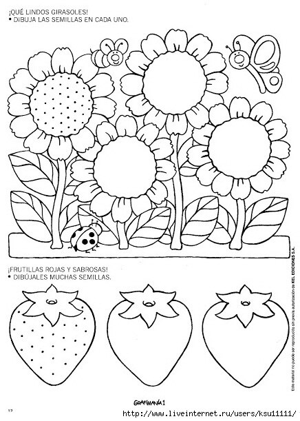 Задания для подготовки руки к письму. Штриховки и раскраски