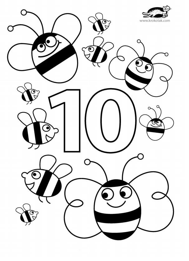 Раскраски для малышей с цифрами от 1 до 10 для раннего развития 