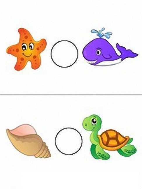 Задания в которых нужно отличить большого от маленького