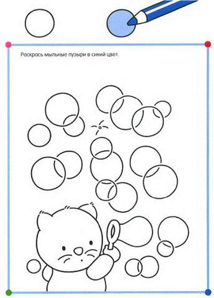 Раскраски с геометрическими фигурами.