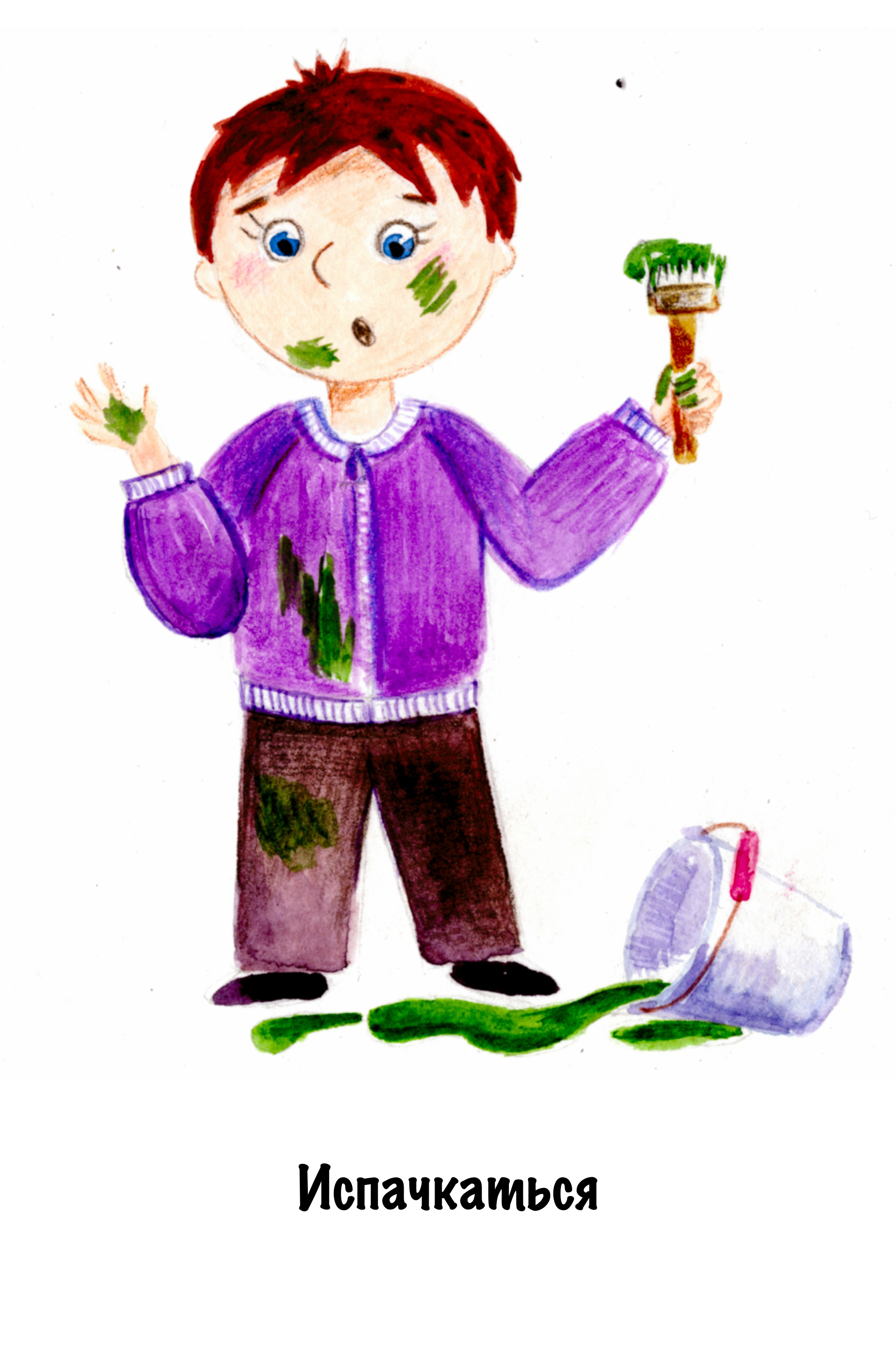 Изучаем с детьми что такое хорошо и что такое плохо по карточкам