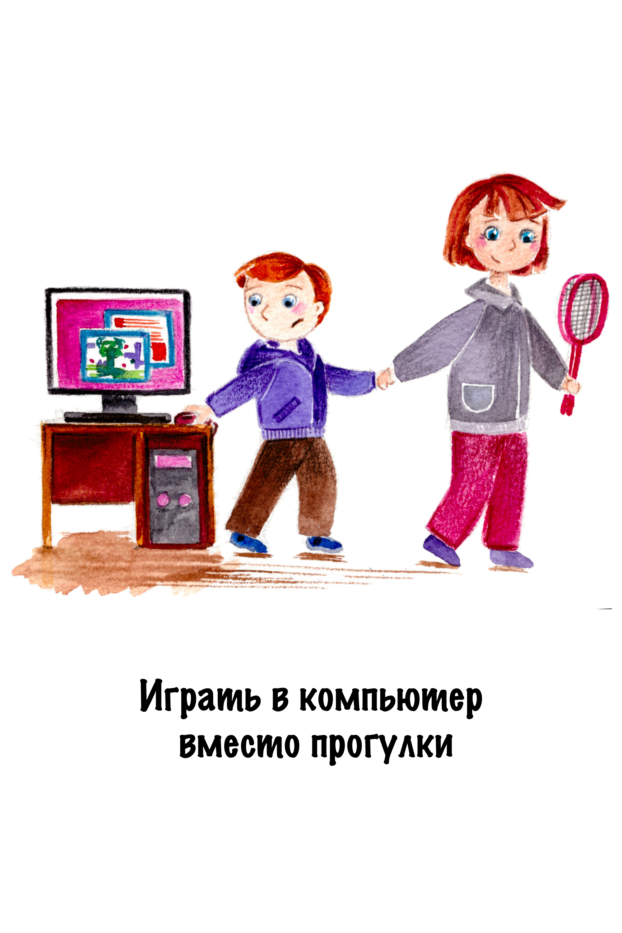 Изучаем с детьми что такое хорошо и что такое плохо по карточкам