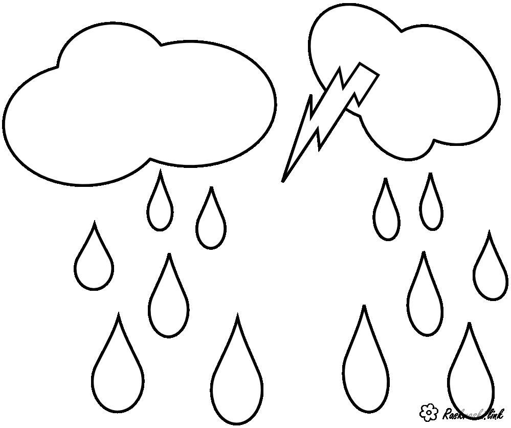 Молния во время дождя раскраски для раннего развития