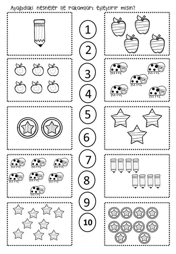 Задания на счет. Учимся считать в игровой форме