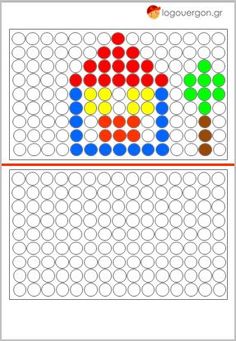 Нарисуй по образцу. Изучаем цвета. Задания на внимательность