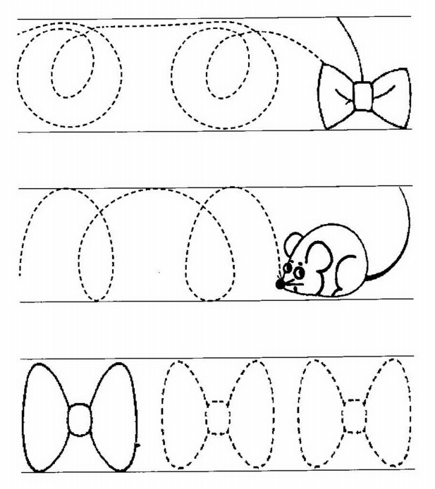 Первые прописи для подготовки руки к письму