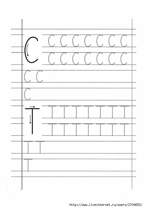 Прописи с заглавными буквами со стрелочками для подготовки к школе