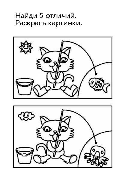 Рисунки с заданиями на внимательность