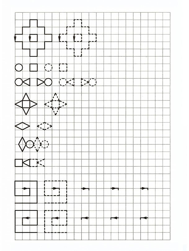 Дорисуй по клеткам. Продолжи узор. Нарисуй половинку. Рисование по клеточкам