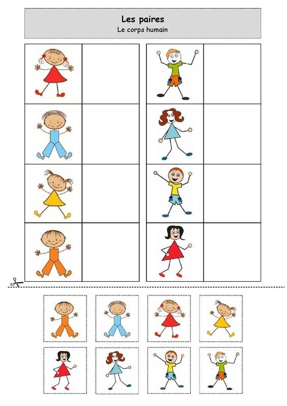 Карточки которые нужно разрезать и дать детям чтобы они нашли пару