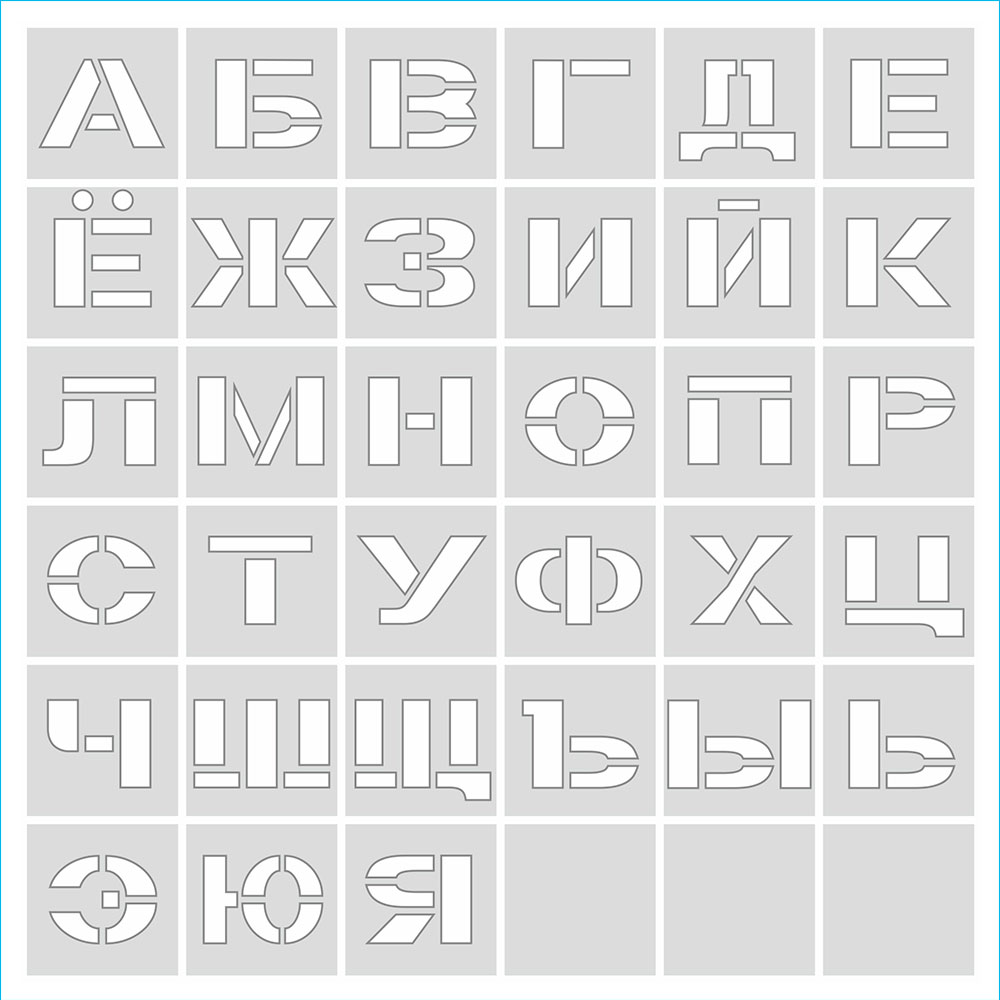 Из картинки вырезать буквы из