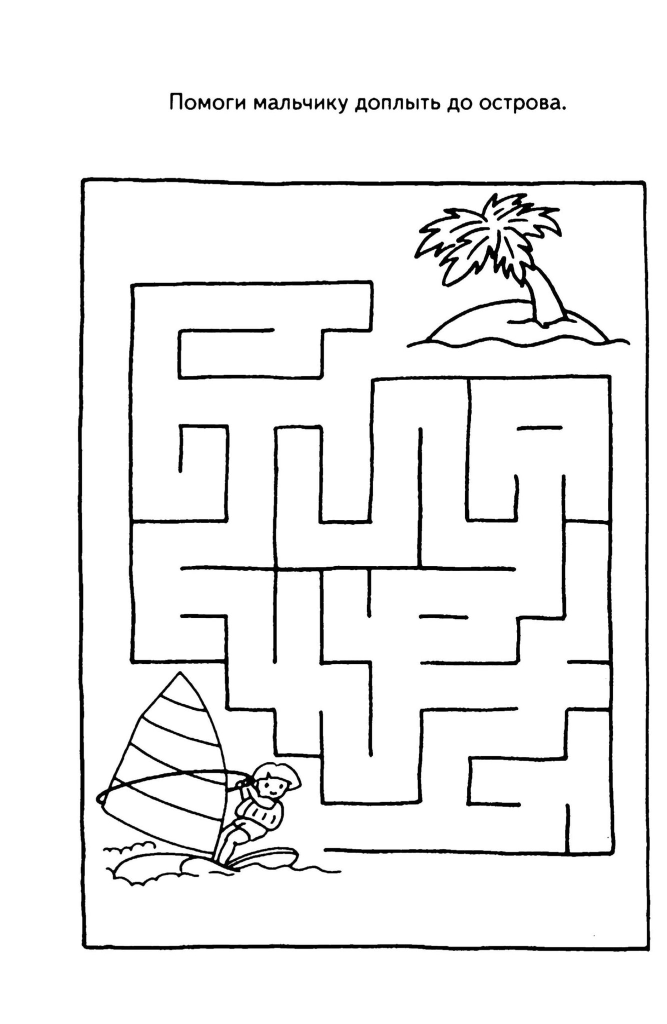 Задания на прохождение лабиринта. Раннее развитие детей