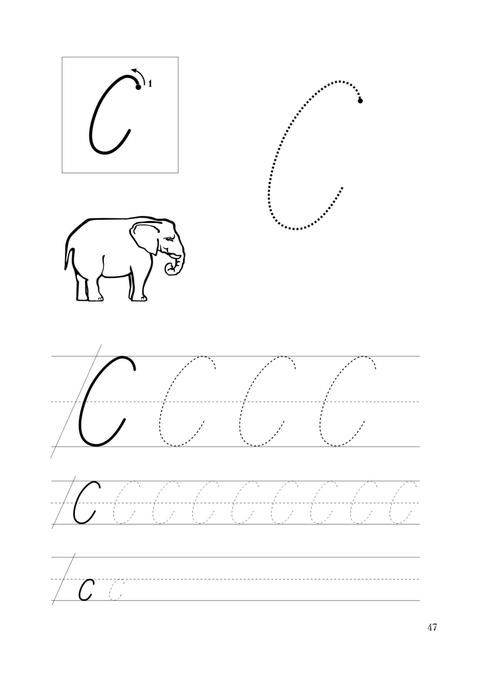 Прописи для подготовки к школе для первокалссников