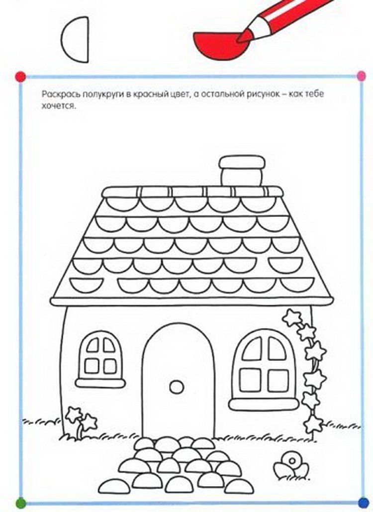 Раскраски с геометрическими фигурами.
