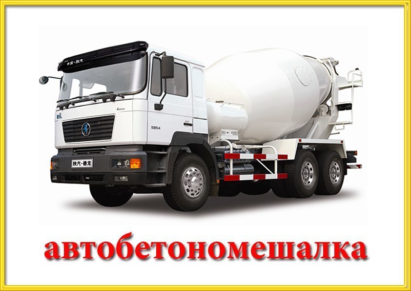 Карточки на тему транспорт