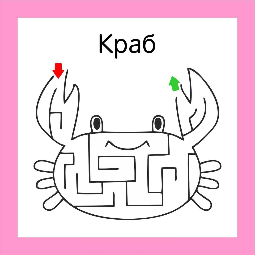 Пройди лабиринт. Задания с лабиринтами