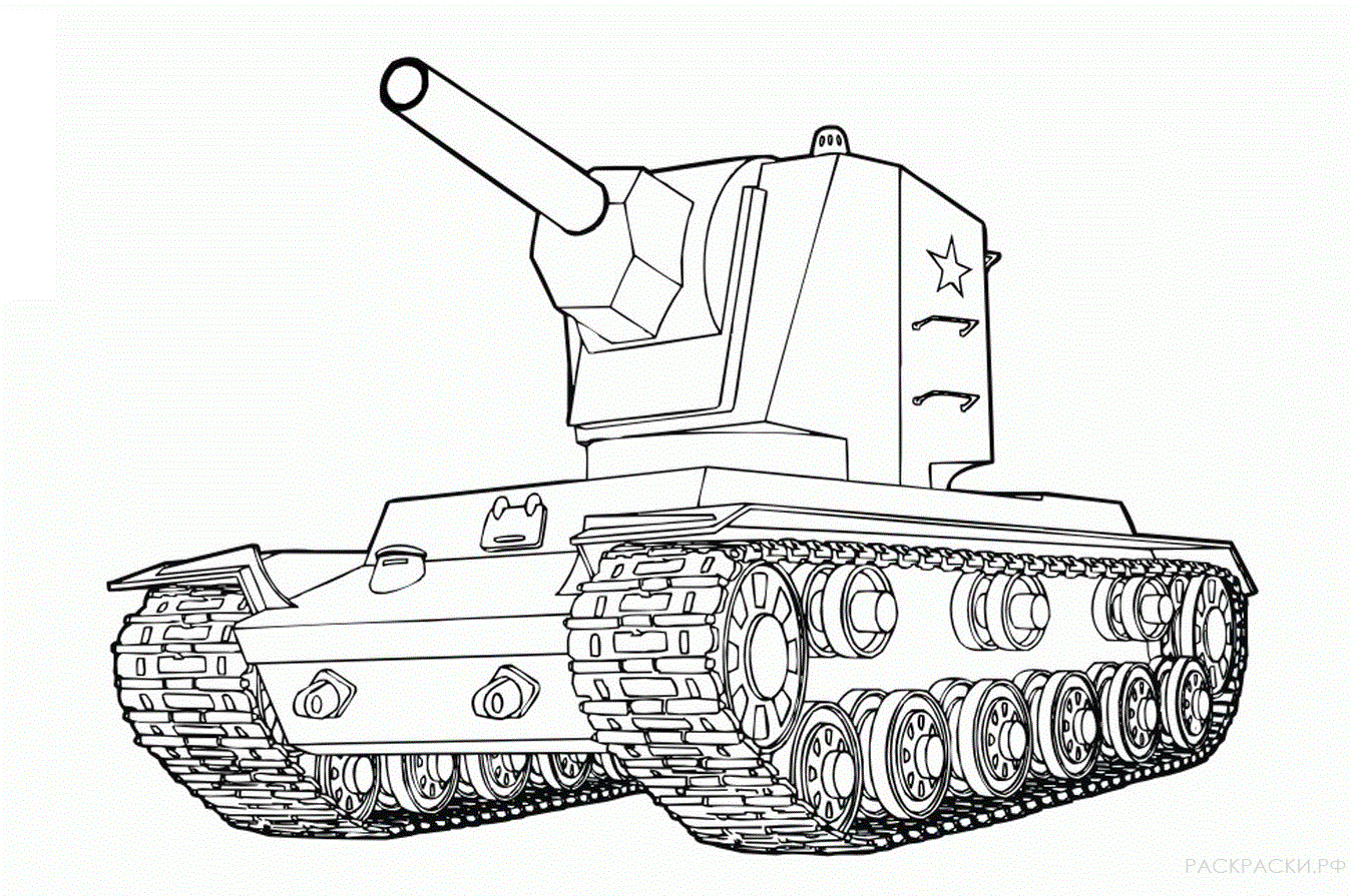 Раскраска танк