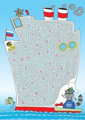 Задания на прохождение лабиринта. Раннее развитие детей