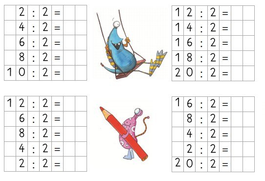 Математические задания на деление