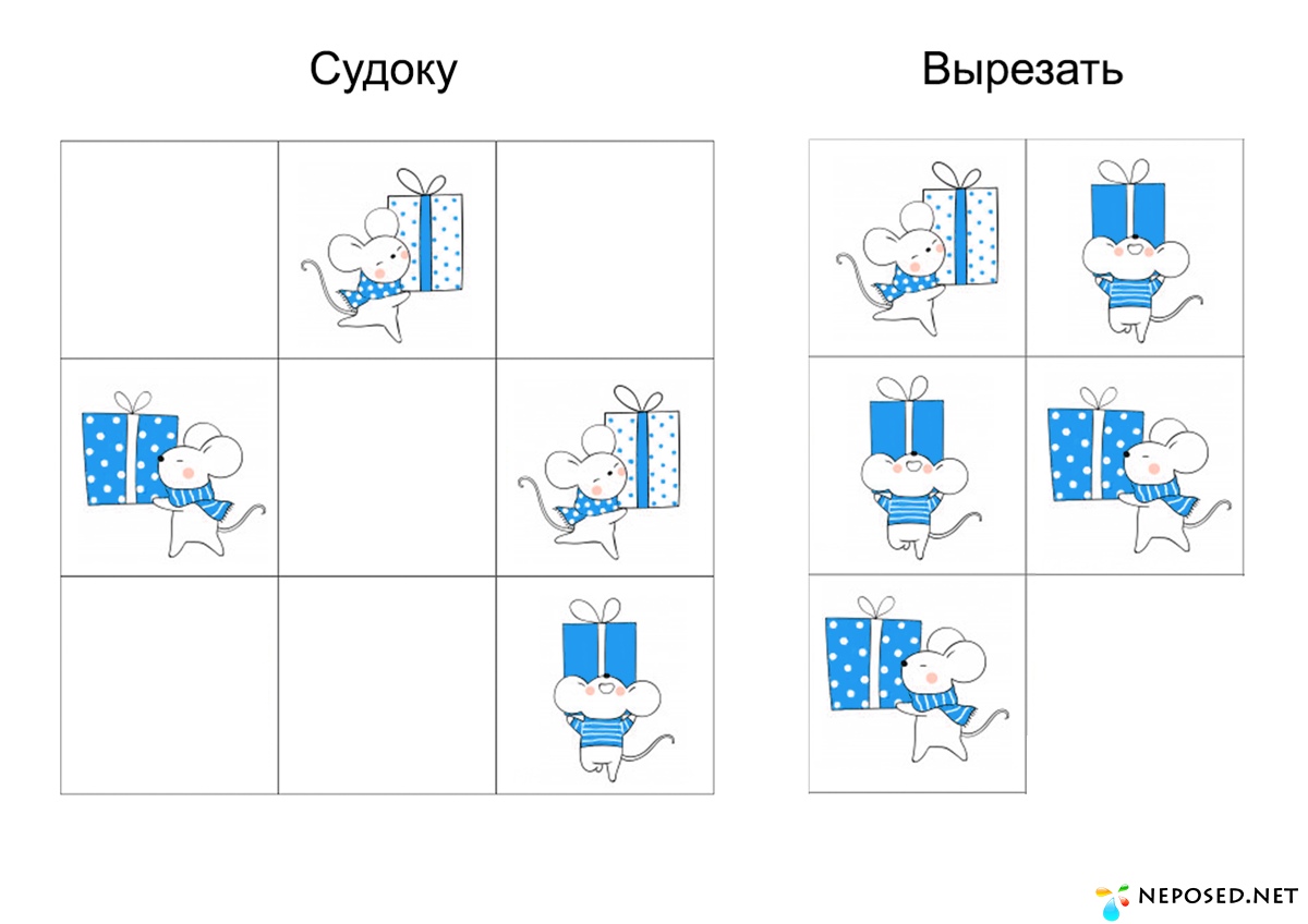 Задания на логику и умение считать