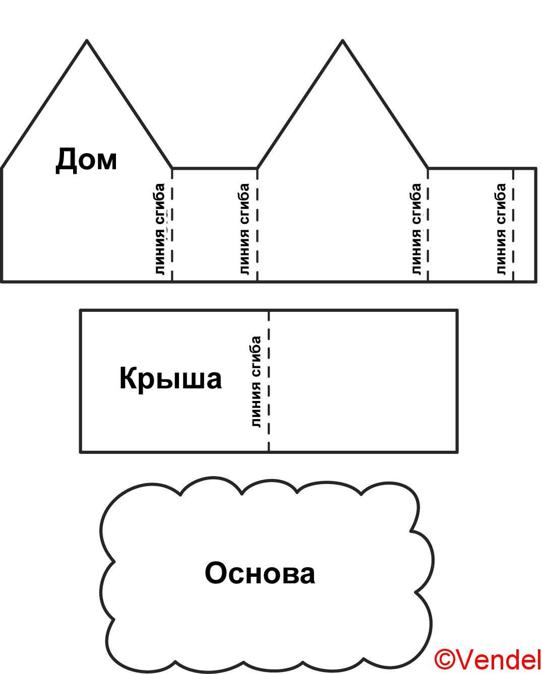 Поделки дома из бумаги или картона