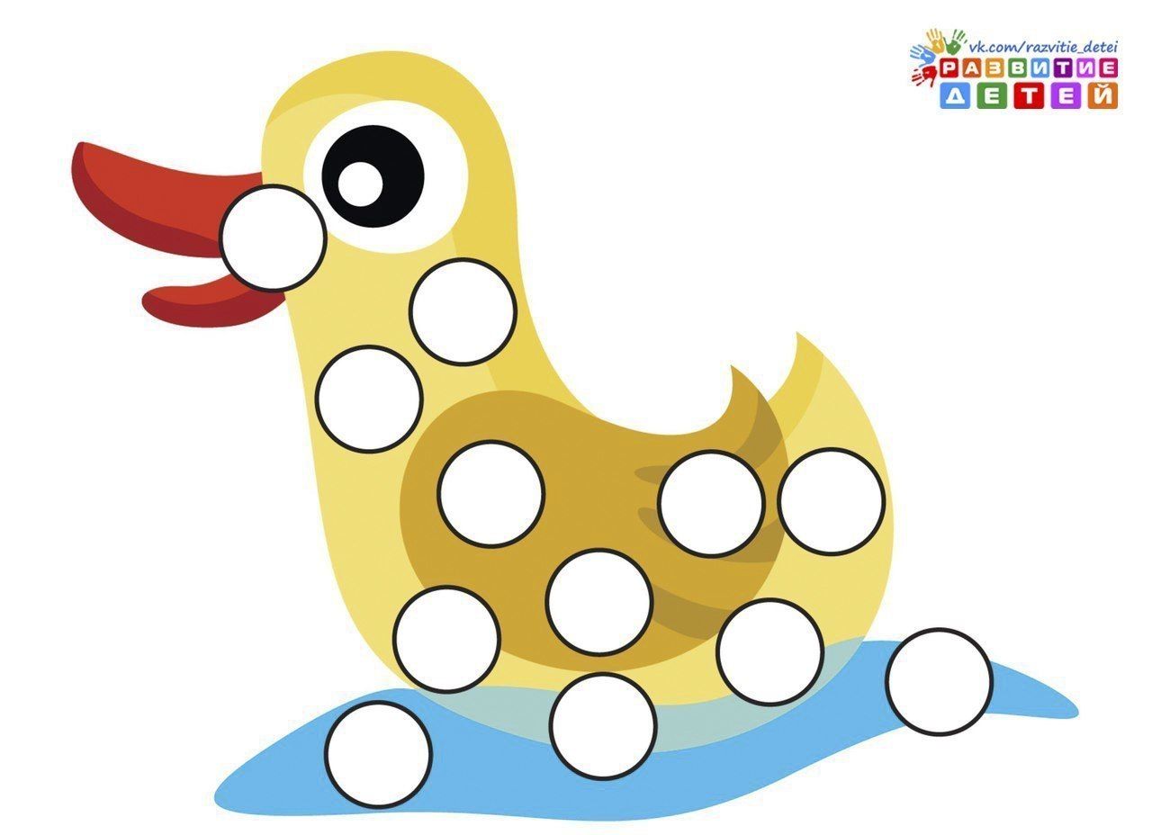 Развивающие задания на зрительно моторную координацию