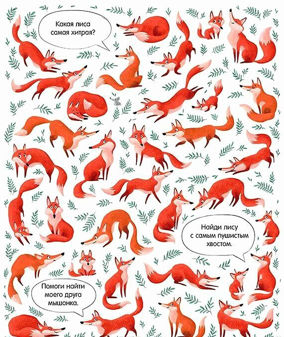 Находилки, задания на логику по поиску похожих предметов