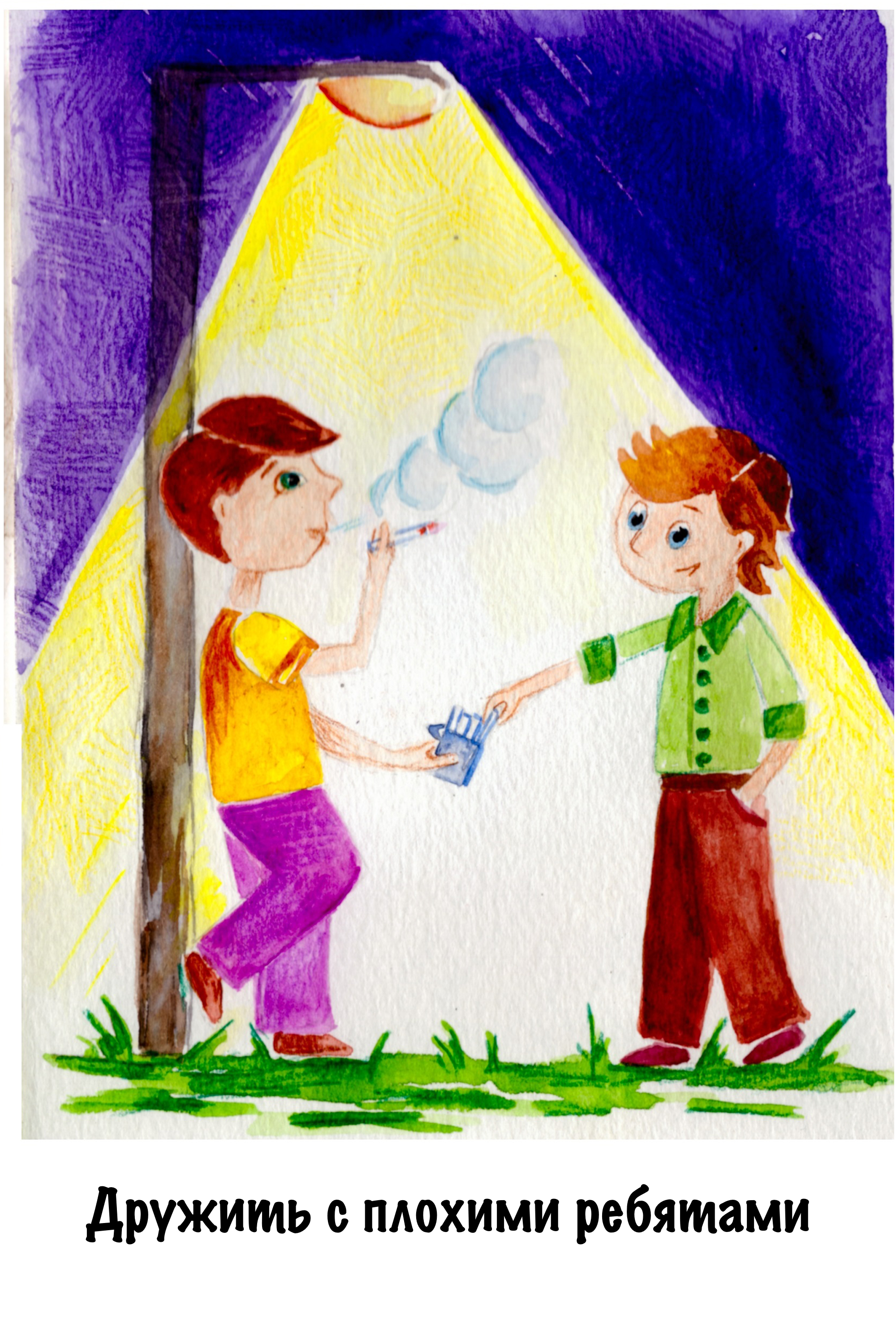 Изучаем с детьми что такое хорошо и что такое плохо по карточкам