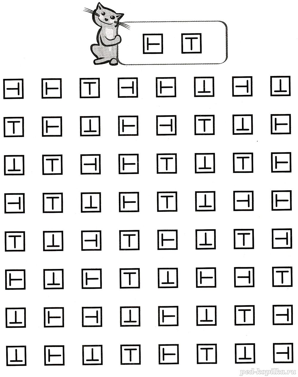 Выполни по образцу задание. Изучи образец и дополни объекты или фигуры ниже п...