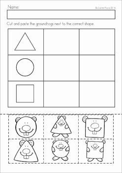 Прописи с геометрическими фигурами