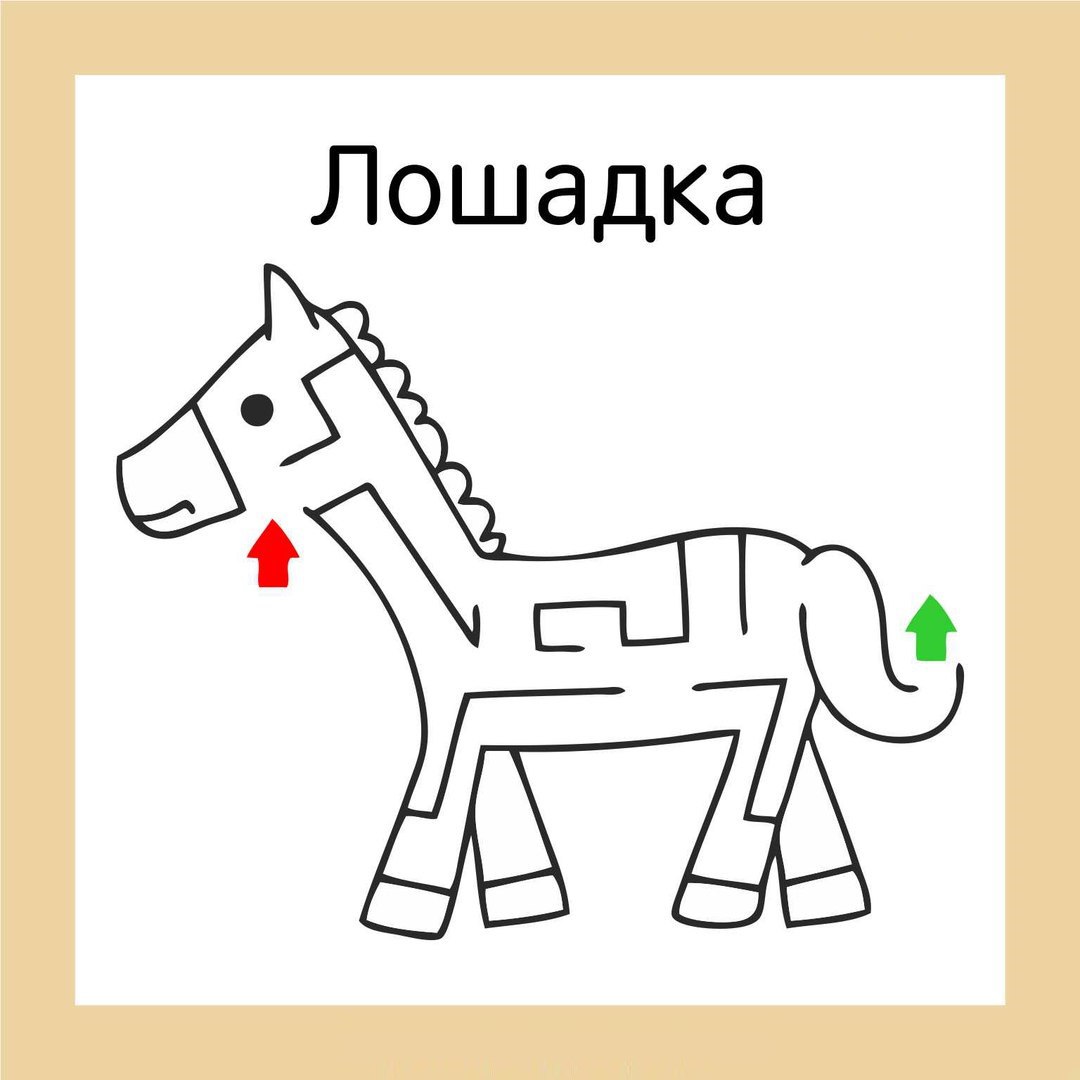 Пройди лабиринт. Задания с лабиринтами