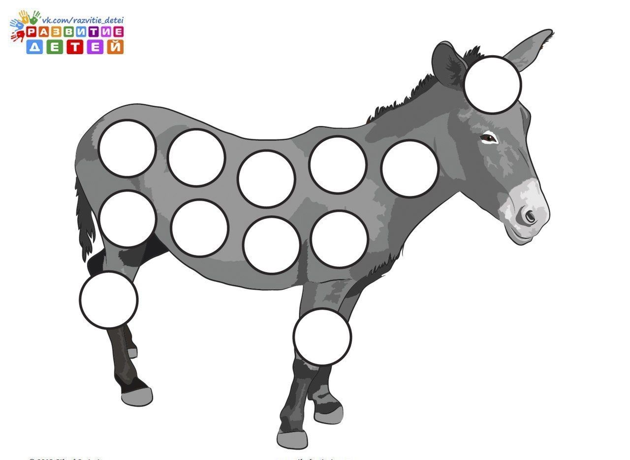 Развивающие задания на зрительно моторную координацию