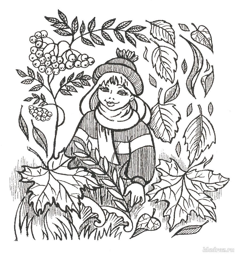 Осенние раскраски. Времена года