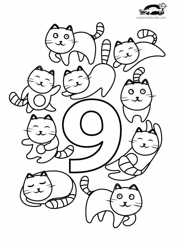 Раскраски для малышей с цифрами от 1 до 10 для раннего развития 