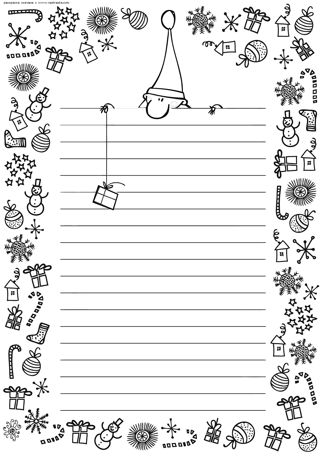 Раскраски письмо для деда мароза