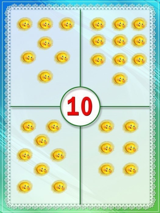 Тренируем счет. Посчитай сколько нарисовано. Карточки по математике