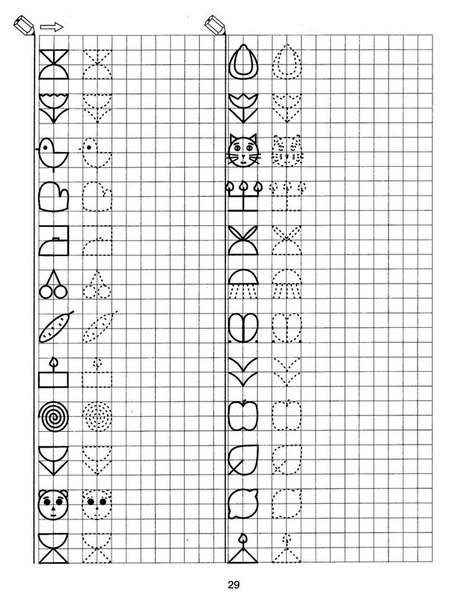 Фигуры по клеточкам. Рисуем по образцу