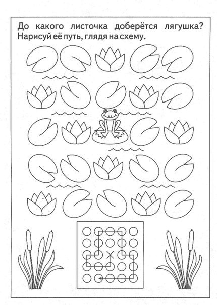 Задания на развитие пространственного мышления